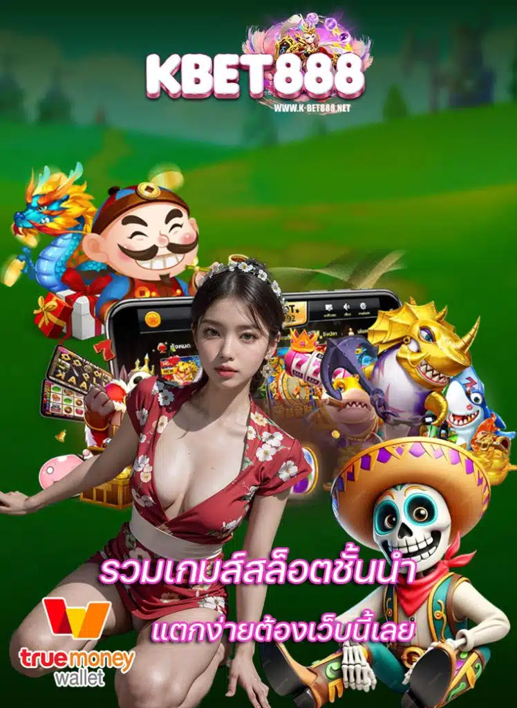 k-bet888